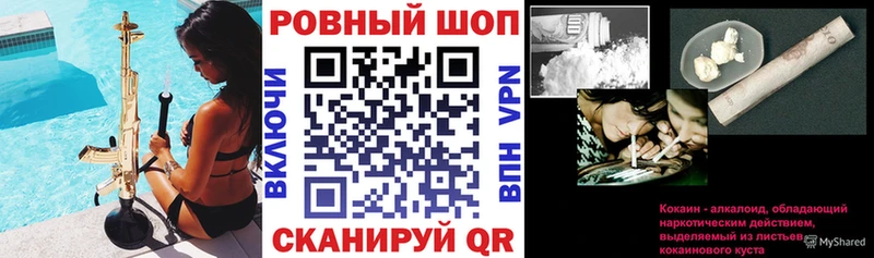 Наркошоп купить ГАШИШ  КОКАИН  Мефедрон  Канабис  Туймазы