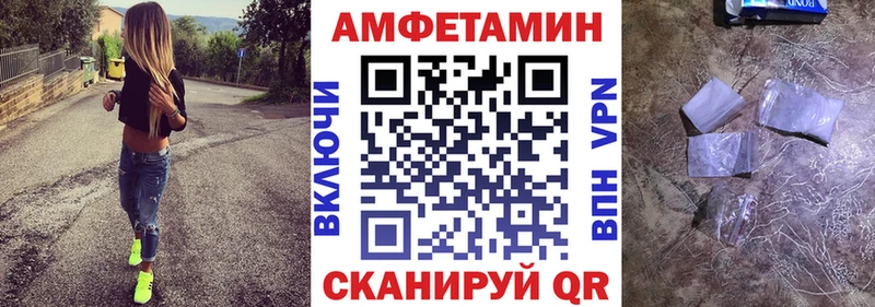 Амфетамин Premium  Купить где  Туймазы 