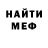 МДМА Molly LifelessTooth
