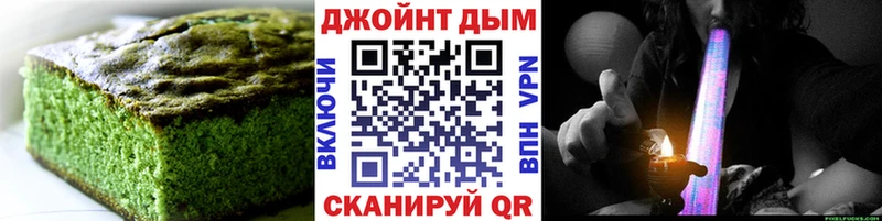 Еда ТГК конопля  Купить где  Туймазы 