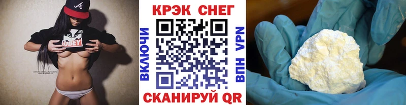 COCAIN Эквадор  Купить закладки  Туймазы 
