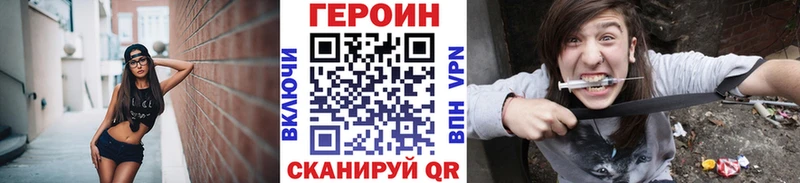 Купить где  Туймазы  ГЕРОИН Heroin 