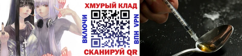 Героин Heroin Туймазы