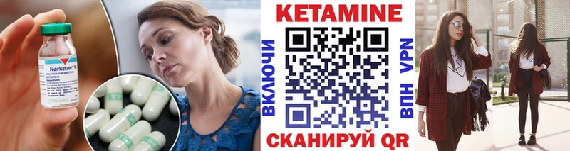 Купить  Туймазы  КЕТАМИН ketamine 