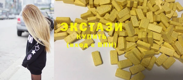 мефедрон VHQ Вязники