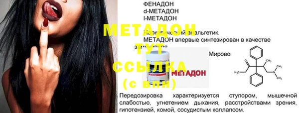 марки nbome Вязьма