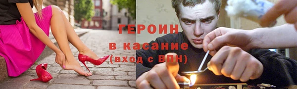 марки nbome Вязьма