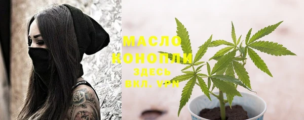 марки nbome Вязьма