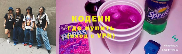 мефедрон VHQ Вязники