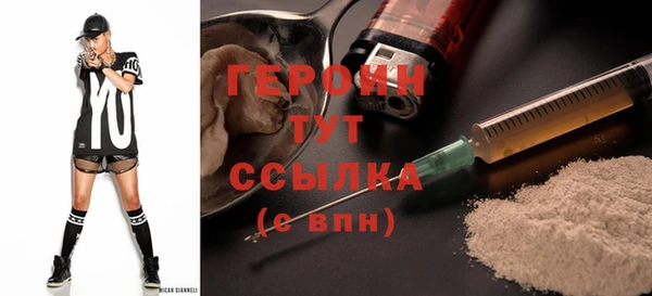 марки nbome Вязьма