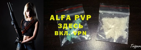 марки nbome Вязьма