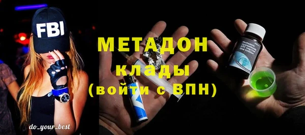 мефедрон VHQ Вязники