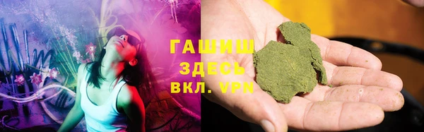 мефедрон VHQ Вязники