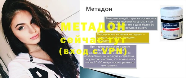 мефедрон VHQ Вязники