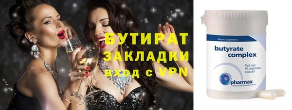 мефедрон VHQ Вязники