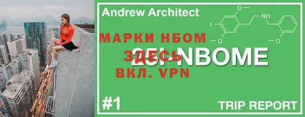 марки nbome Вязьма