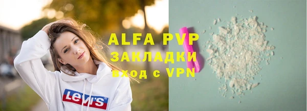 мефедрон VHQ Вязники