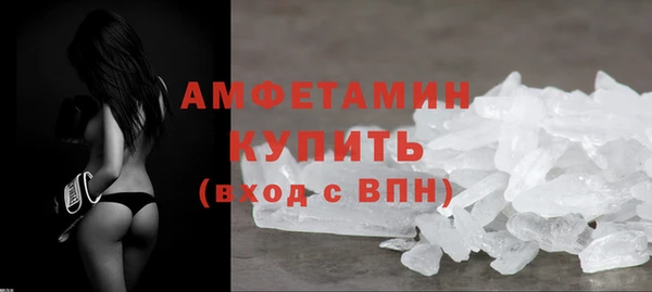 марки nbome Вязьма