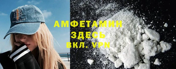марки nbome Вязьма