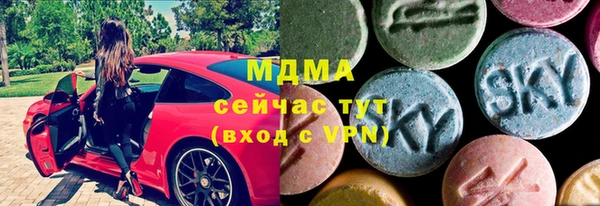 марки nbome Вязьма