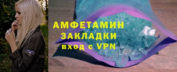 марки nbome Вязьма