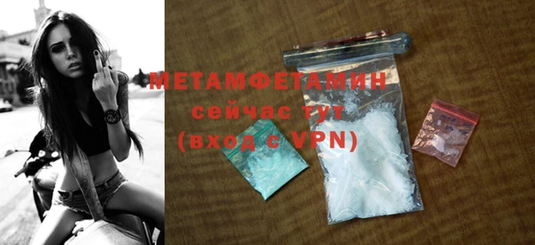марки nbome Вязьма