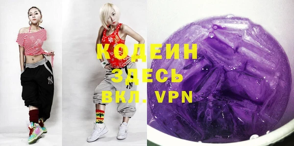 мефедрон VHQ Вязники