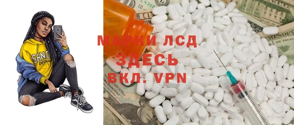 мефедрон VHQ Вязники