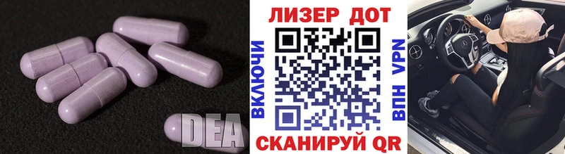 Купить  Туймазы  ЛСД экстази ecstasy 