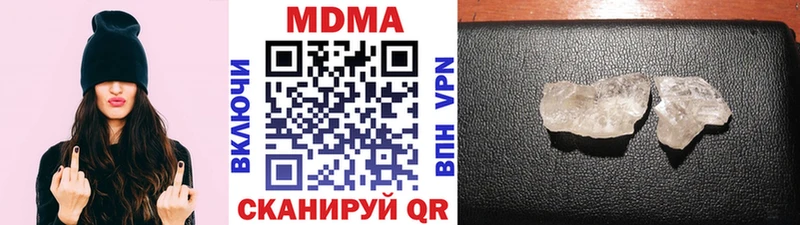 Купить закладки  Туймазы  МДМА молли 