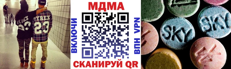 МДМА кристаллы Туймазы