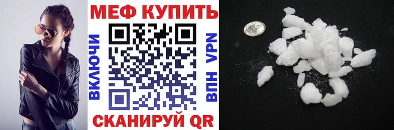 Купить закладки  Туймазы  Мефедрон мука 
