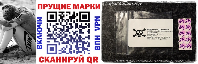 Купить закладки  Туймазы  Марки 25I-NBOMe 1,5мг 