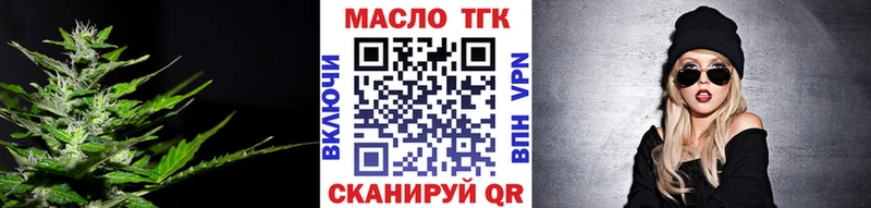ТГК Wax  Купить  Туймазы 